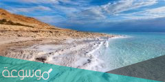 كم يبلغ اقصى عرض للبحر الميت