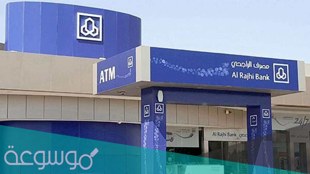 كيف اضيف افراد العائلة في الاكتتاب الراجحي 1443