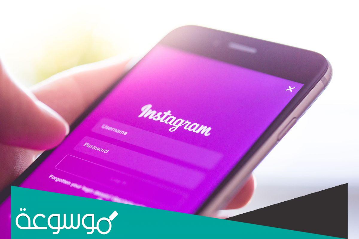 كيف اعرف ايميل شخص في الانستقرام
