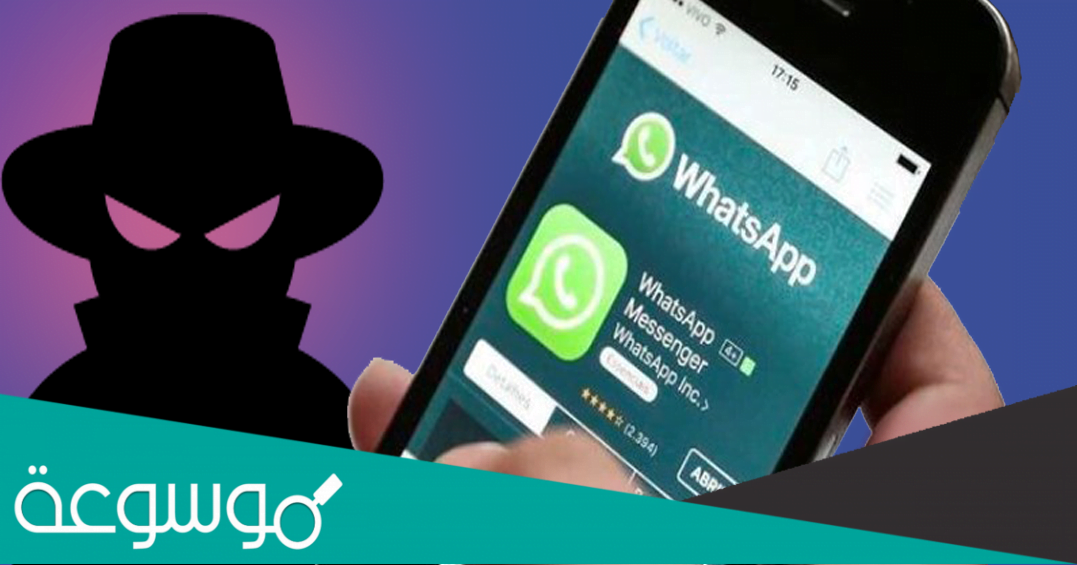 كيف تحمي حسابك الواتساب من المراقبة بهذه الخطوات الجديدة 2022