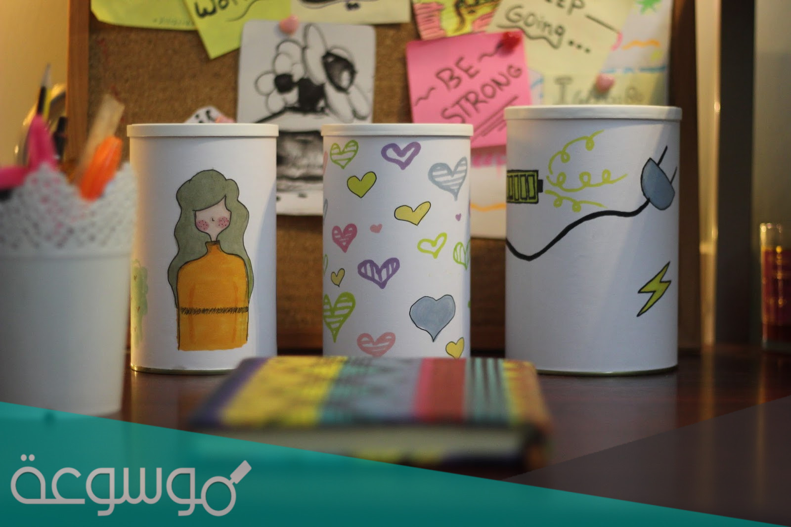 كيف تستغل المخلفات في منزلك ؟