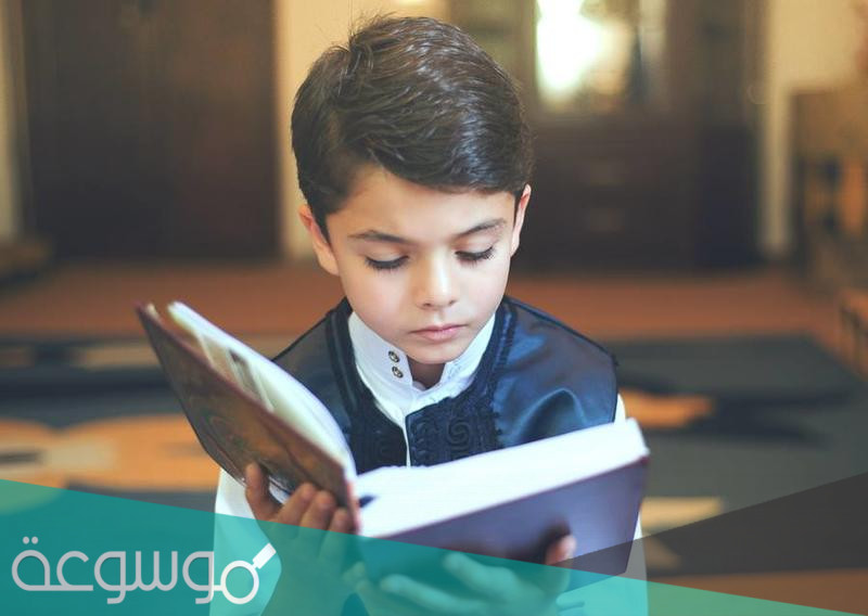 كيف تعاقب الطفل وفقا للتربية الاسلامية