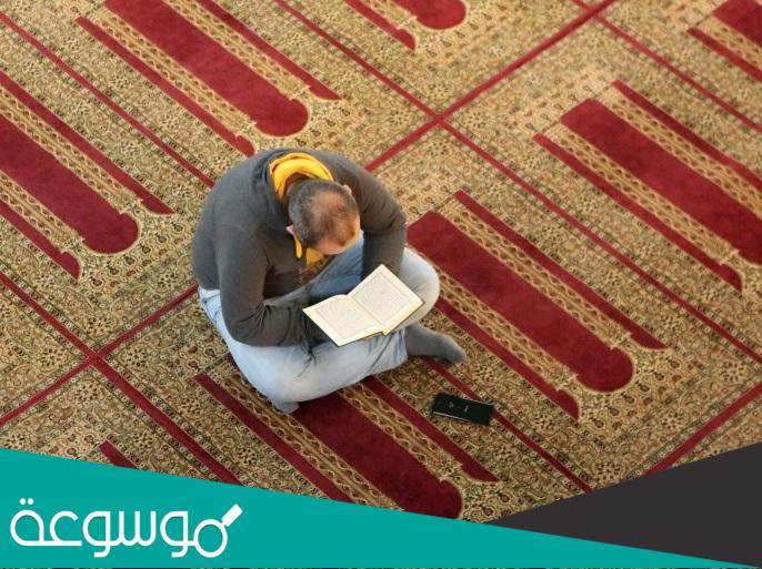 كيف تقضي وقتك في رمضان