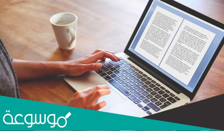 كيف تقوم بكتابة محتوى مميز و ما هي معايير الجودة ؟