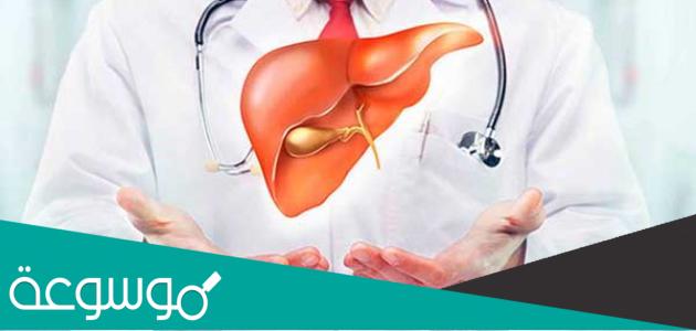 كيفية أخذ خزعة من الكبد و استخدامها في العلاج
