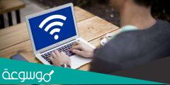 كيفية إضافة شبكة واي فاي مخفية للكمبيوتر