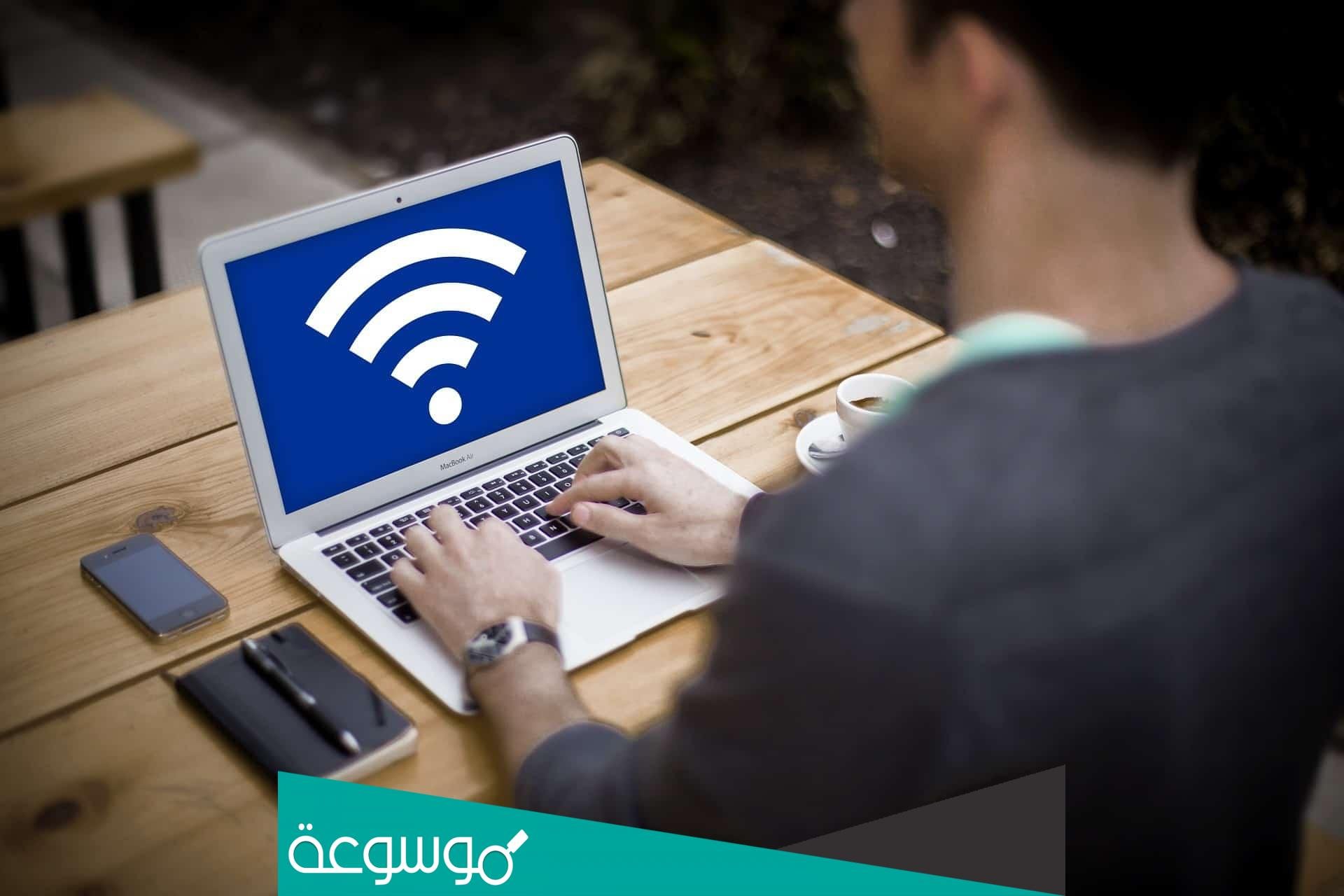 كيفية إضافة شبكة واي فاي مخفية للكمبيوتر