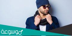 كيفية ارتداء الوشاح للرجال