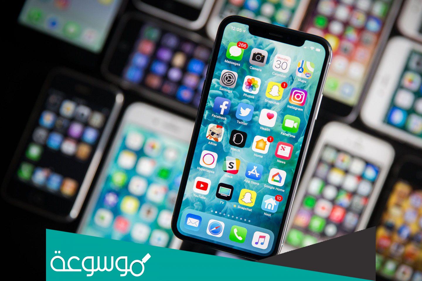 كيفية اعداد الايفون الجديد و طريقة التشغيل بالخطوات