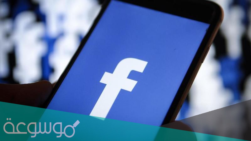 كيفية الإبلاغ عن صفحة مسيئة على الفيس بوك