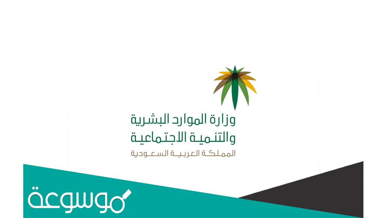 كيفية التسجيل في برنامج نخب 1443 بعد تحديث الخطوات