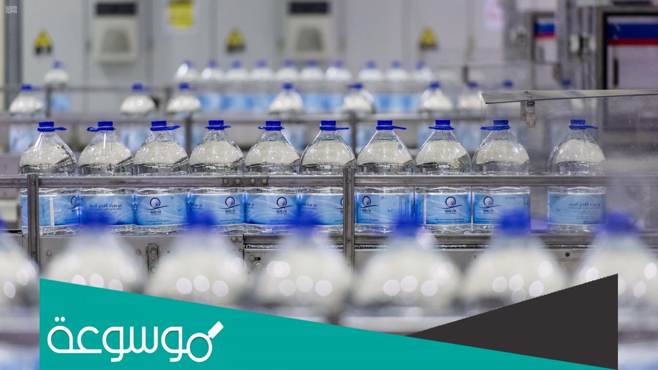 كيفية التسجيل في منصة هناك لتوزيع مياه زمزم 1443