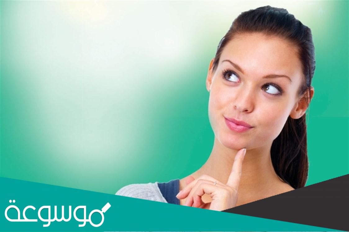 كيفية التعامل مع الزوج المنافق