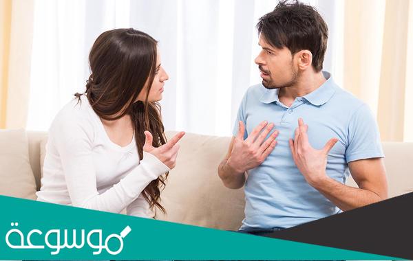 كيفية التعامل مع الزوجة المتمردة