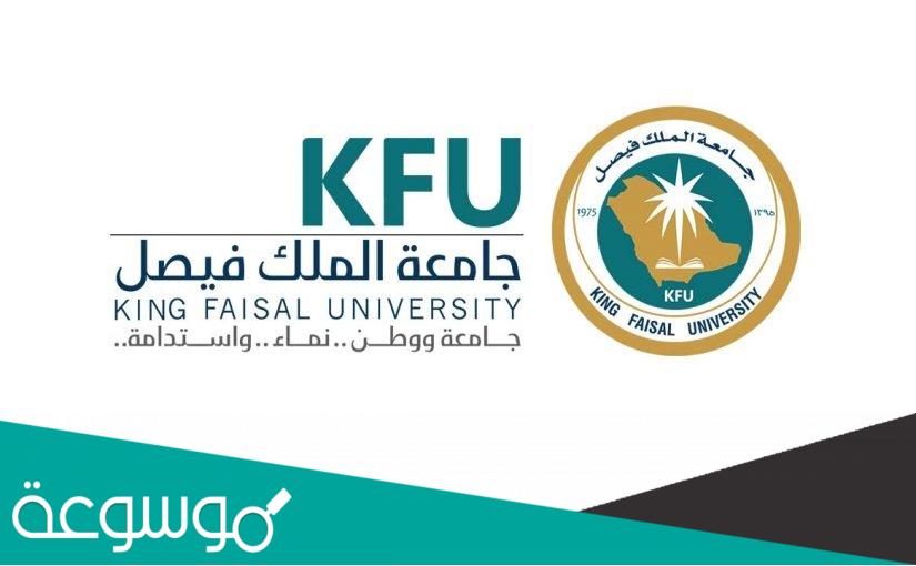 كيفية الدخول على نظام البانر الالكتروني 1443 بالخطوات