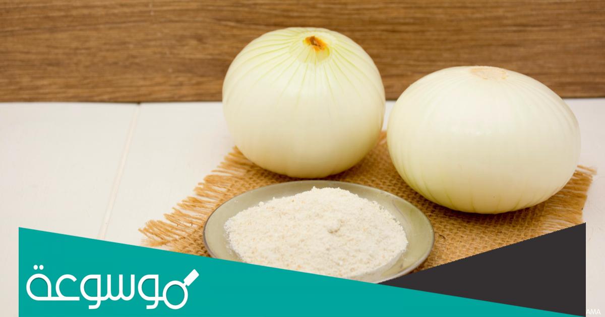 كيفية تجفيف البصل