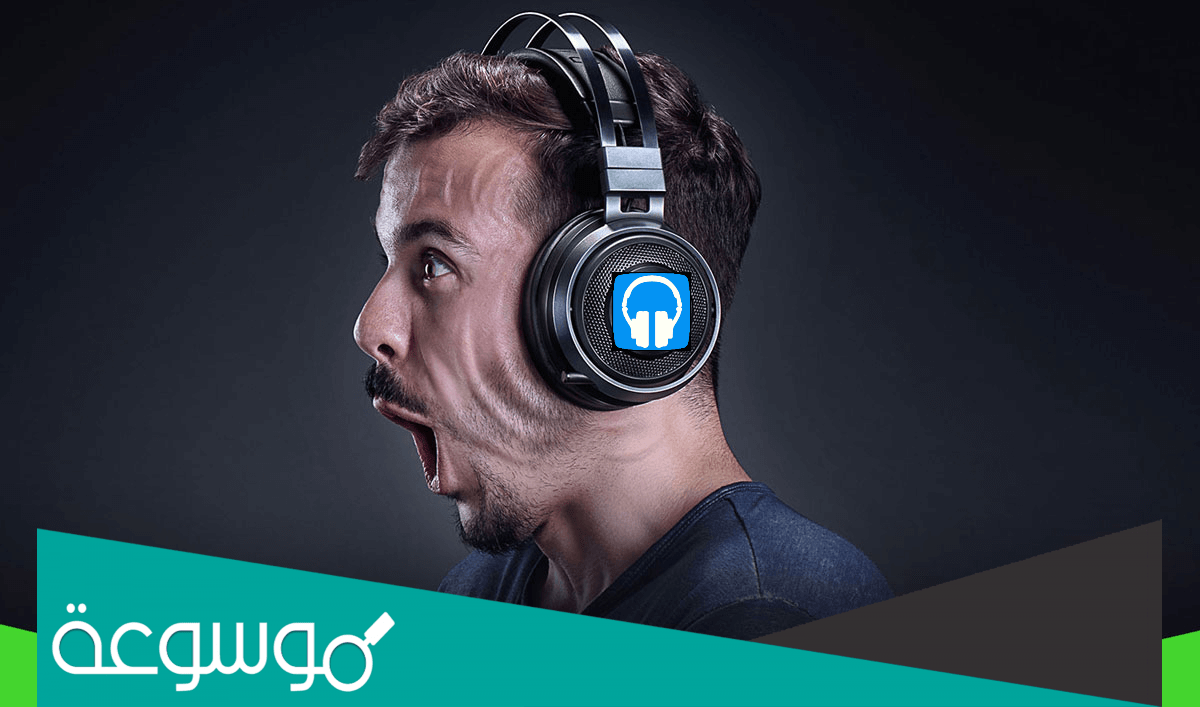 كيفية تحسين جودة صوت هاتفك الأندرويد