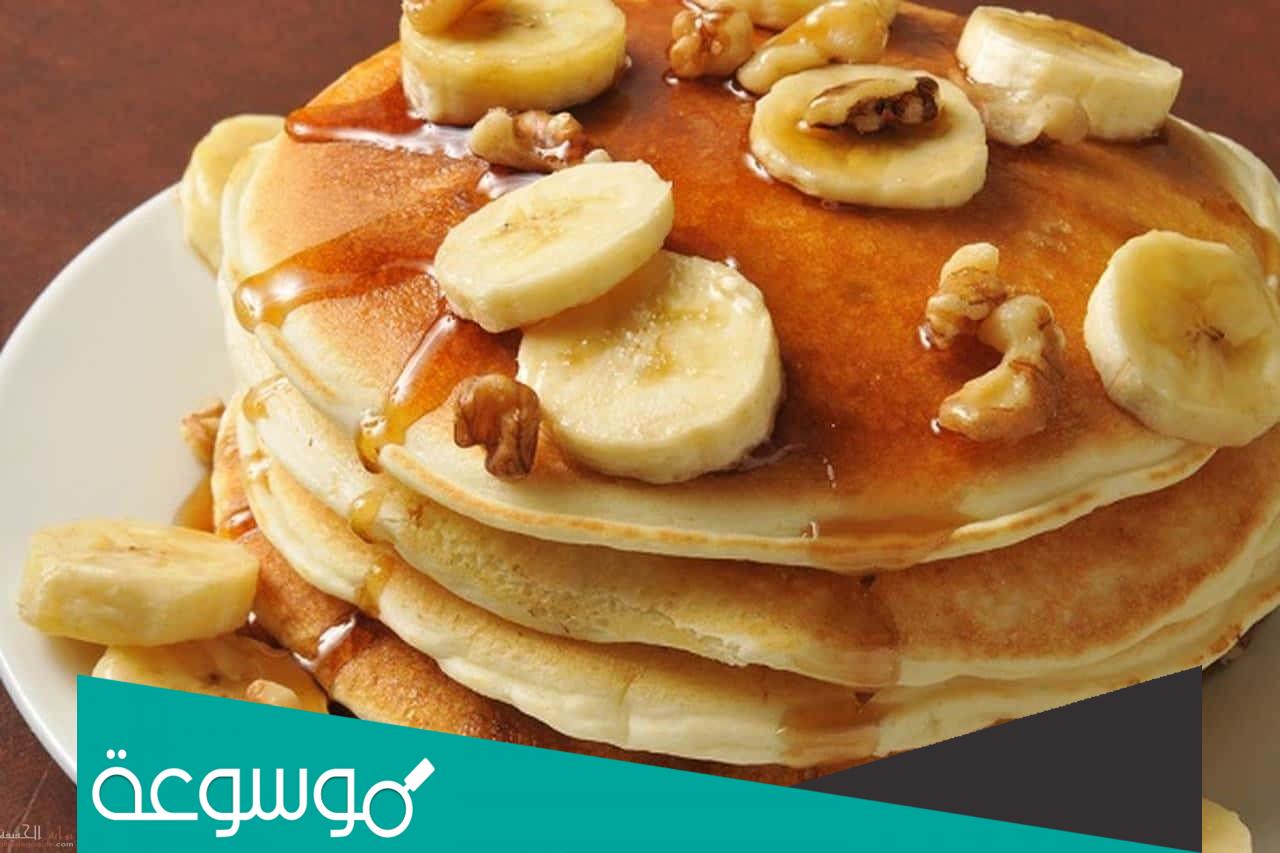 كيفية تحضير البان كيك بالخطوات