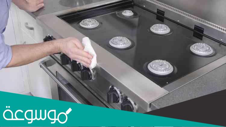 كيفية تنظيف البوتاجاز من الدهون