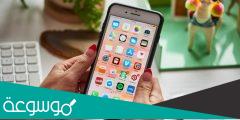 كيفية عمل فورمات الايفون بالخطوات السهلة