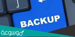 كيفية عمل نسخة احتياطية للأندرويد بدون برامج