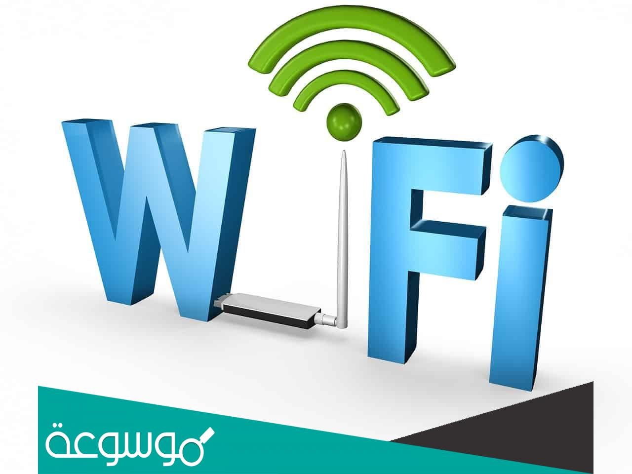 كيفية قياس سرعة النت stc (موقع قياس سرعه النت stc ) الدقيق