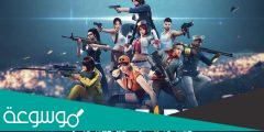 كيفية لعب لعبة فري فاير اون لاين بدون تحميل free fire online مجانا