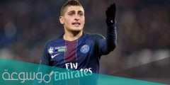 لاعب برشلونة المحتمل ماركو فيراتي