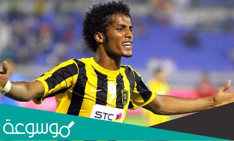 لاعب كرة القدم السعودي نايف هزازي