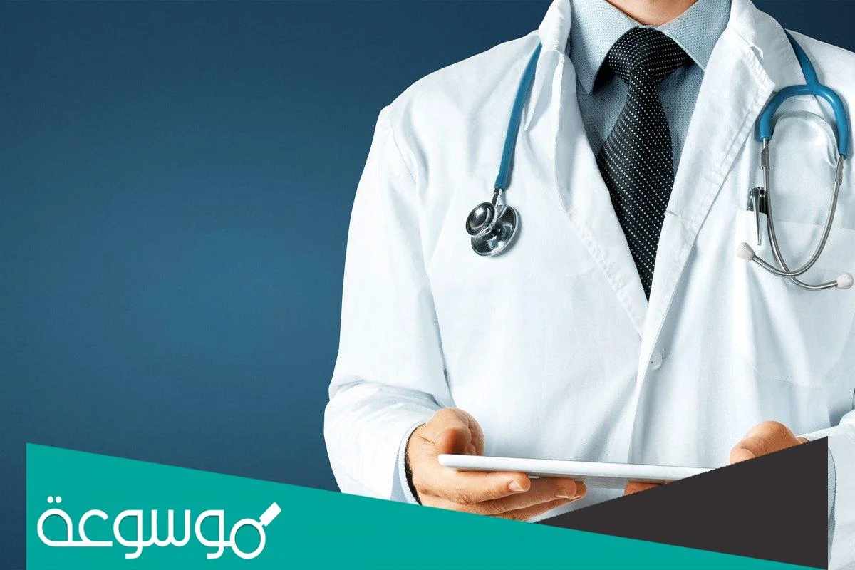 لماذا اخترت مهنة الطب