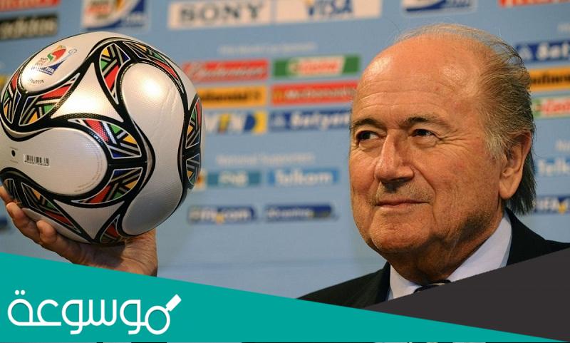 لماذا استقال بلاتر من رئاسة الفيفا ومن هو البديل