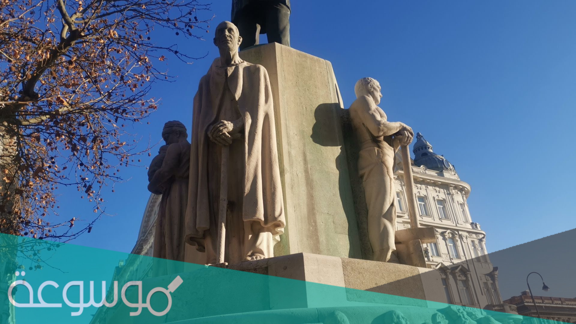 لماذا تقام التماثيل للعظماء من البشر؟