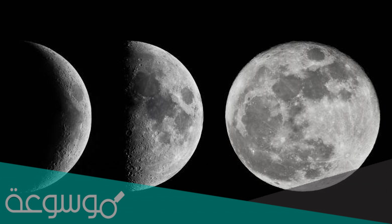 لماذا سميت البحار القمرية بهذا الاسم