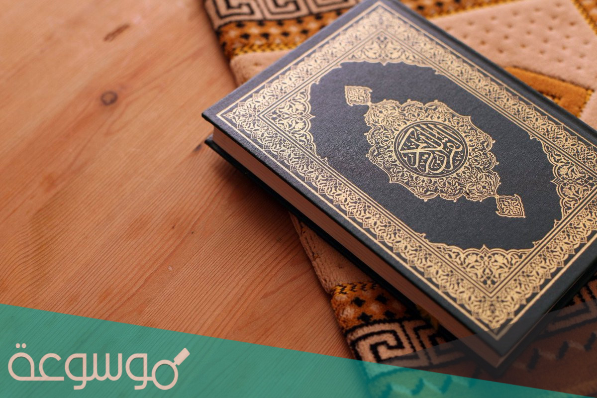 لماذا سميت سورة الجمعة بهذا الاسم