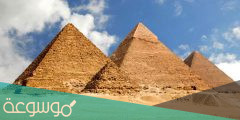 لماذا سميت مصر egypt