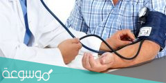 لماذا يتعين قياس ضغط الدم بشكل دوري ومنتظم