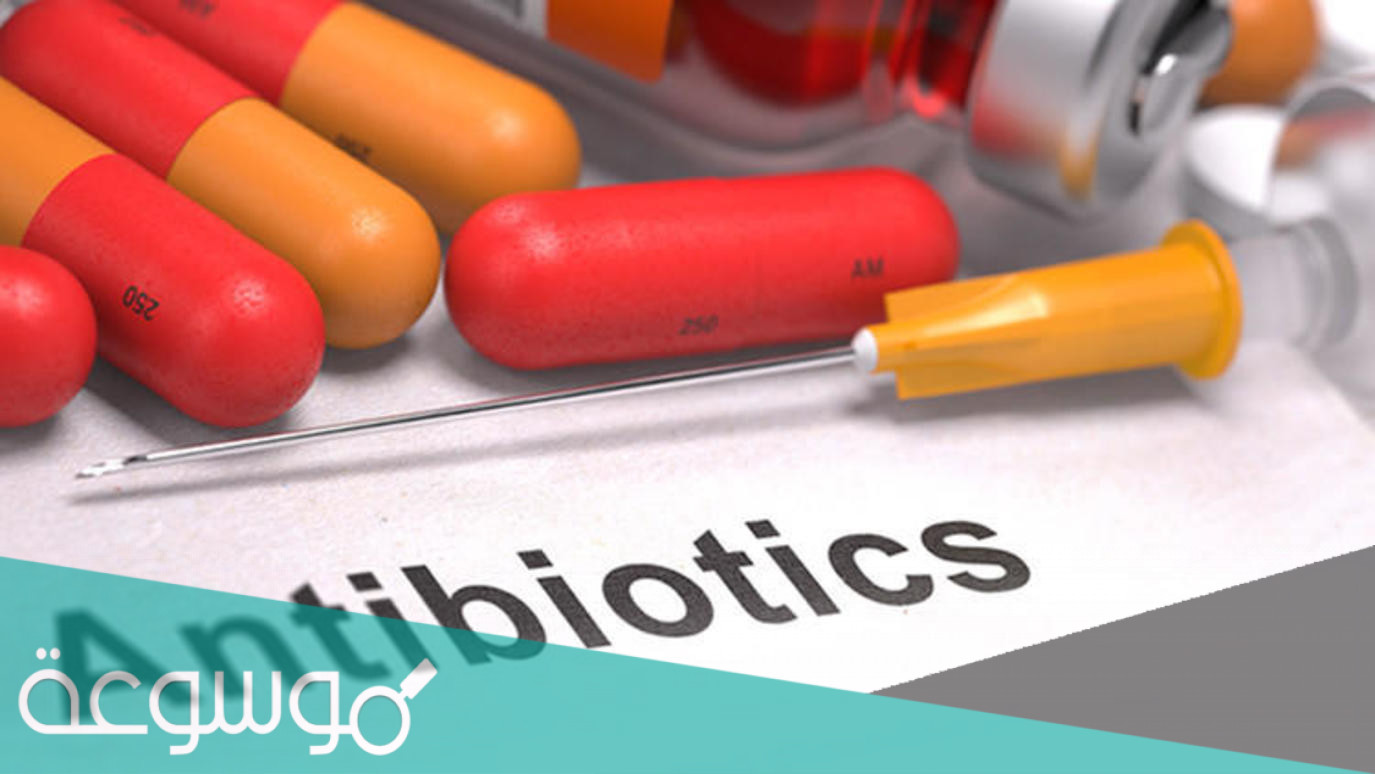 لماذا يضاف الماء للمضاد الحيوي