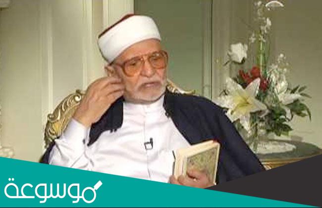 لمحات من حياة الشيخ محمد الراوي رحمه الله