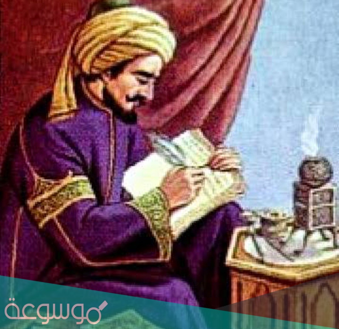 مؤلف كتاب المغني في الادوية المفردة