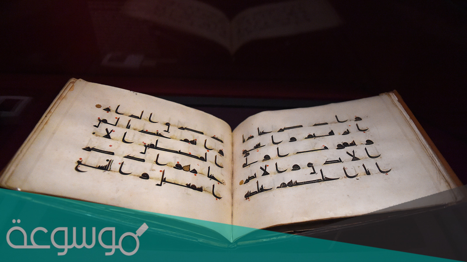 ما اسم الكتاب الذي وضعه ابن النديم