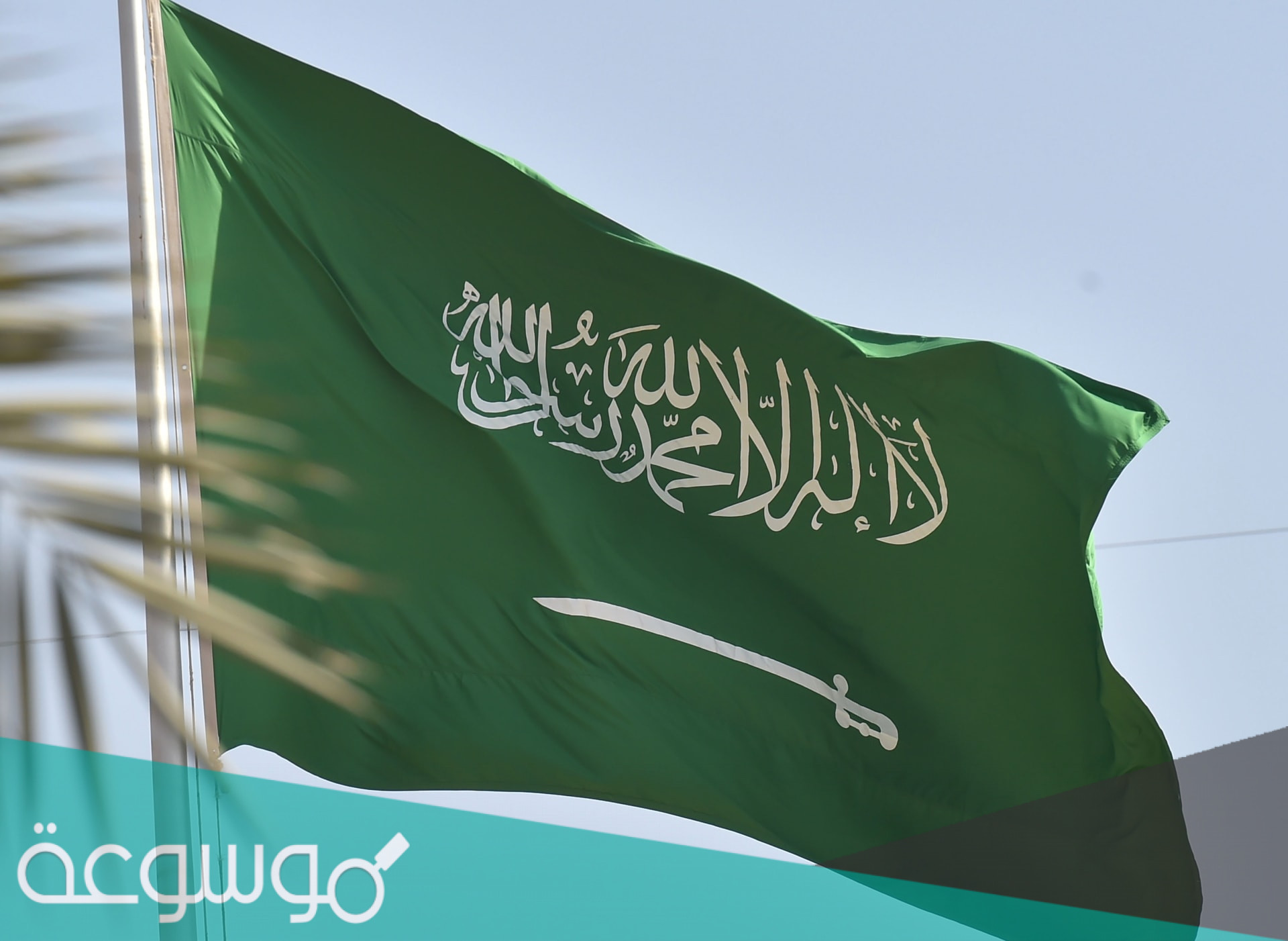 ما اسم المملكه قبل التوحيد