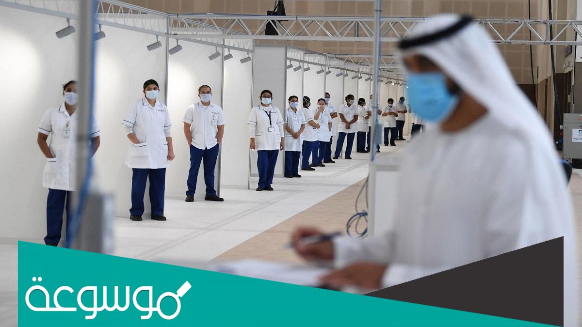 ما الحالات التي تحتاج جرعات تنشيطية بعد اكتمال التحصين