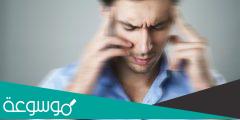 ما سبب حدوث الدوار بعد انخفاض رأسك