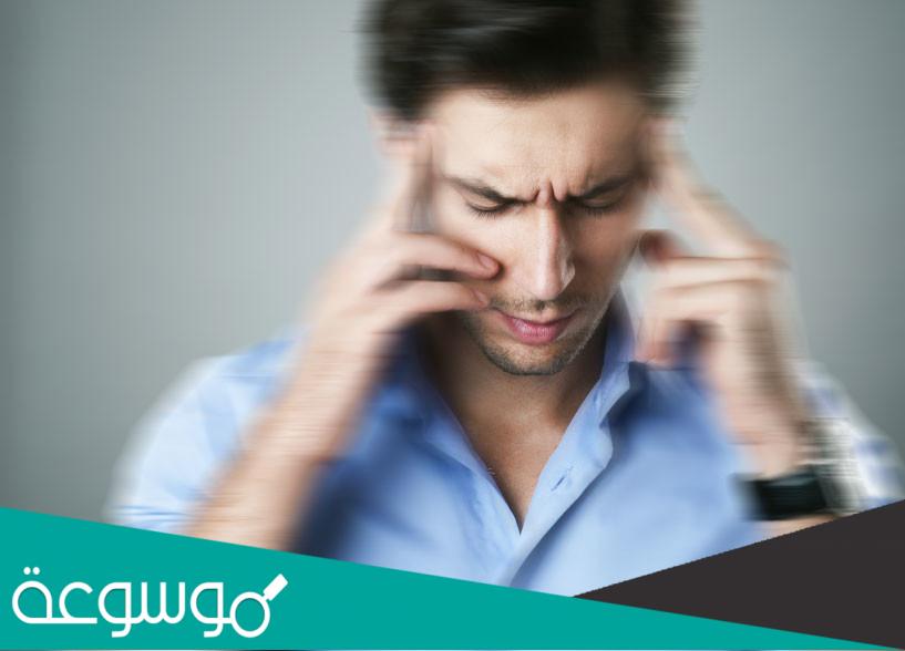 ما سبب حدوث الدوار بعد انخفاض رأسك