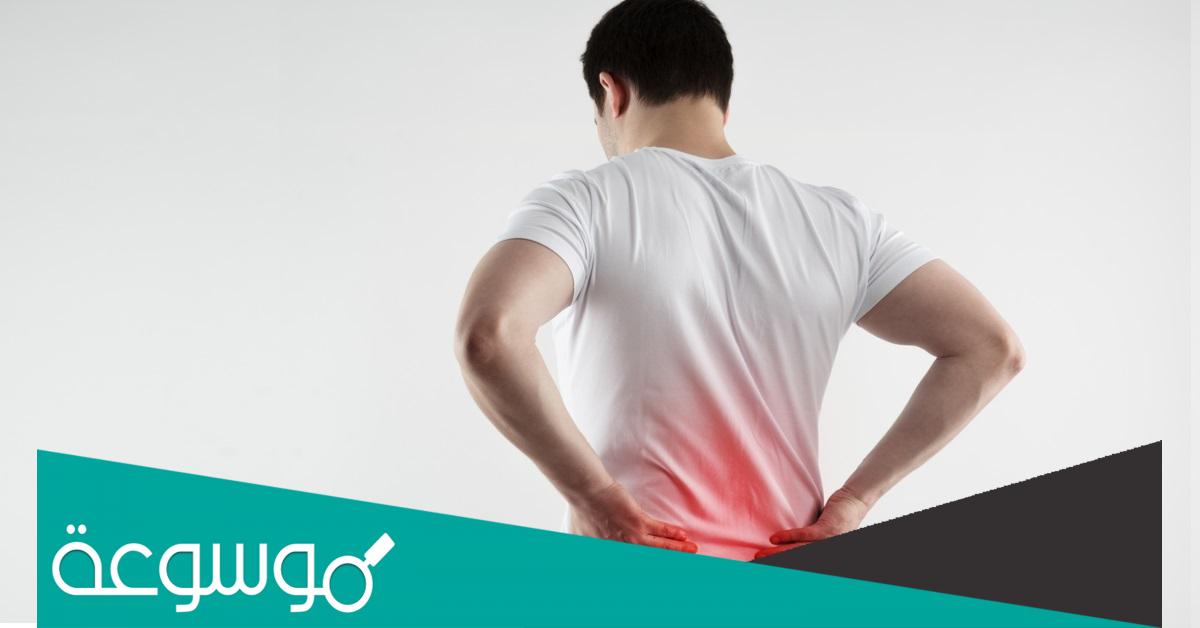ما سبب نغزات الظهر ومتى تدل على الأمراض وتستدعي الذهاب للطبيب