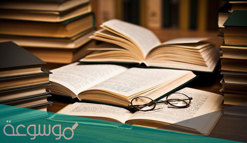 ما فائدة القراءة في حياة الانسان