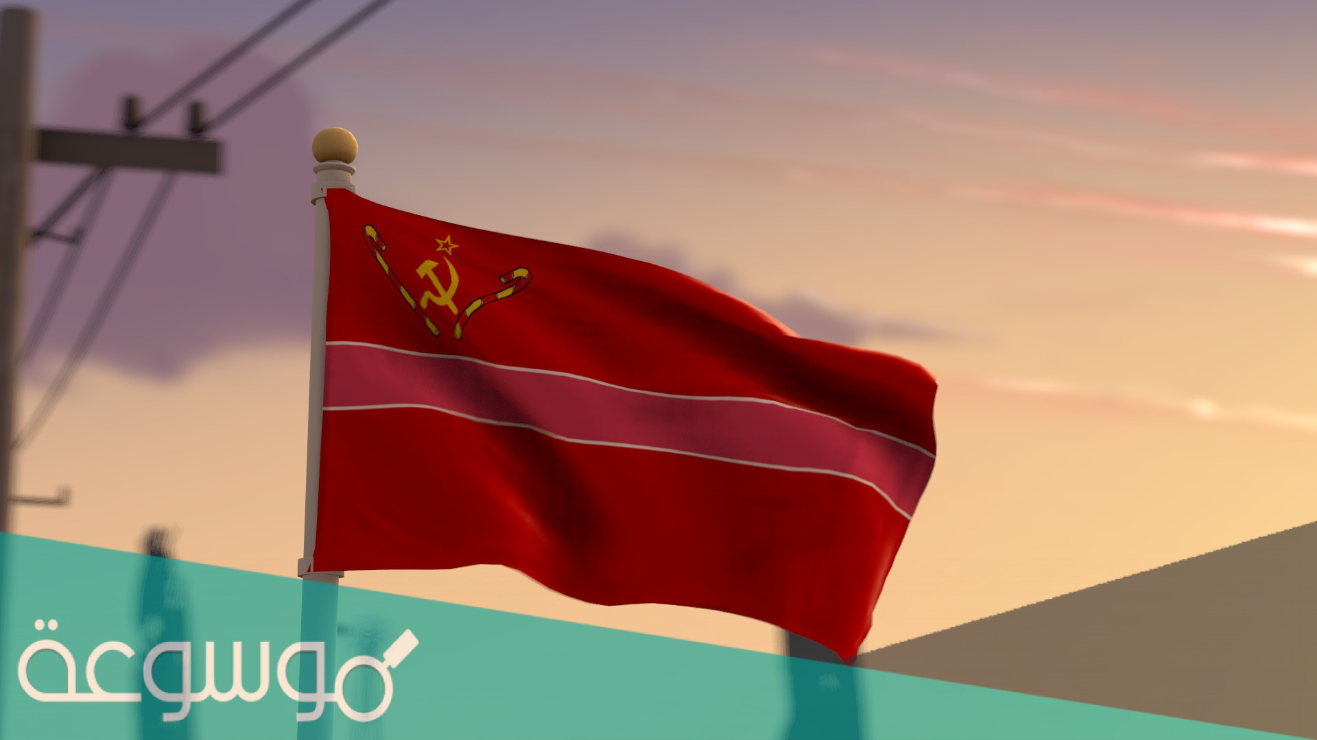 ما معنى ريد فلاج