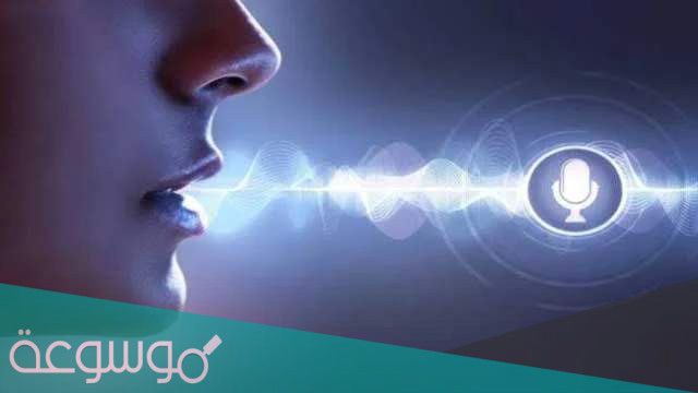 ما هو أفضل تطبيقات تغيير الصوت للأندرويد