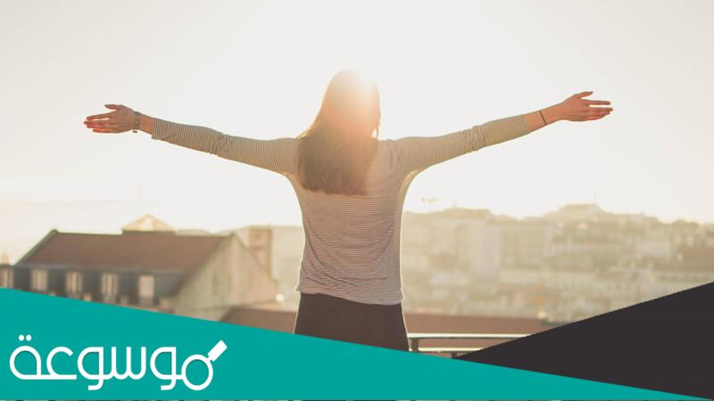 ما هو السلام النفسي وكيف يمكن الوصول إليه