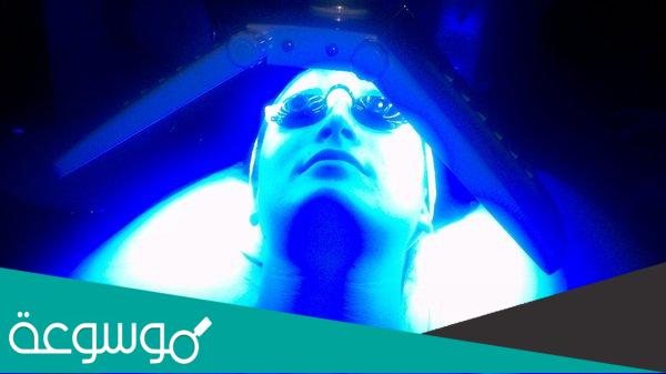 ما هو العلاج الضوئي